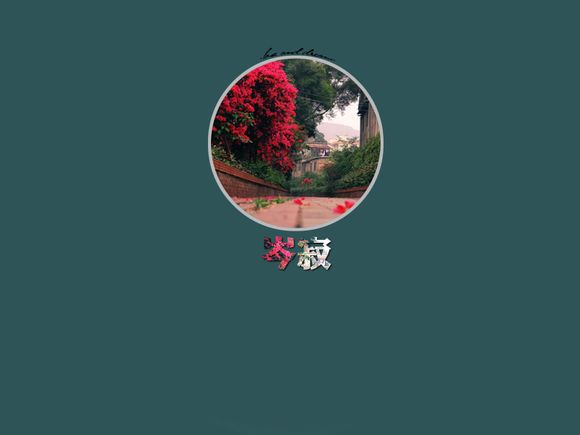 蝶飞哪个表盘好看